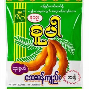Tamarind